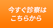 購入はこちら